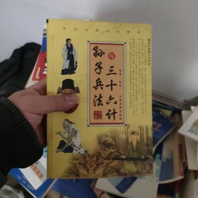 世界文学名著精品（英汉对照全译本）