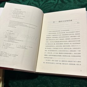 水流云在：英若诚自传