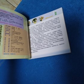 心脏病疗法与有效食疗