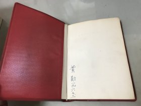 《毛泽东论文艺》1966年7月