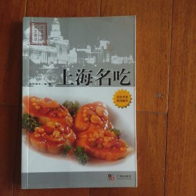 饮食文化与厨艺. 湖南卷