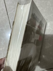 我的辩词与梦想