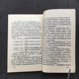 中国近代货币史