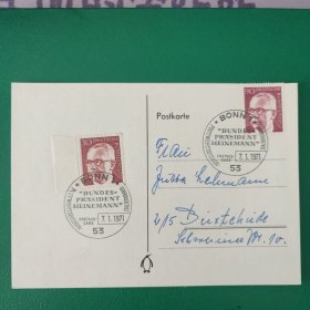 德国邮票 西德首日实寄贴票明信片 1971年总统 海涅曼