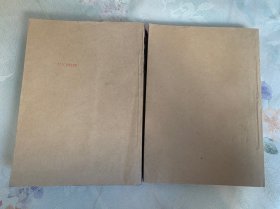 复印报刊资料 世界史 1985年第5期、1986年第1、2、3、4、6期 2006年第 1、2、3、4、5、6、7、8、9、11、12期 合售17期