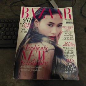 bazaar 2011.，