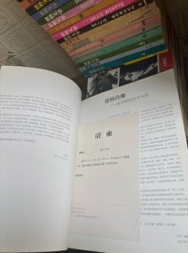 塞外风情 赵学东国画作品