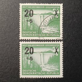 德国邮票东德，1955年资助修复被洪水冲坏的索萨水坝加盖改值邮票1全，标价为1套价格