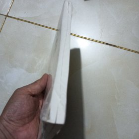 帛书道德经老子道德经全书完整未删减原版