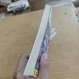 喂!喂!尼克拉(世界儿童文学选集2)