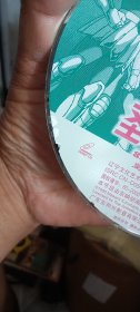圣斗士星矢vcd碟片