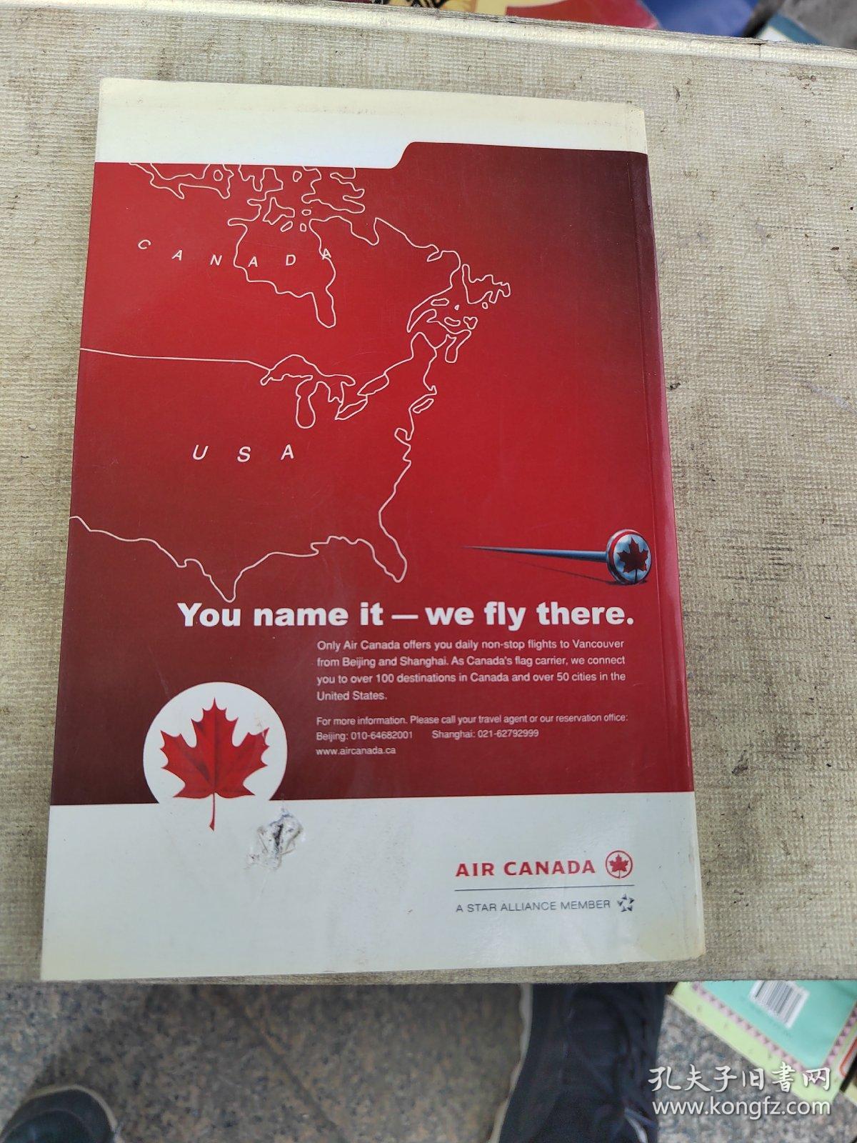 追寻加拿大的踪迹