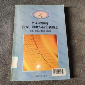 理科综合（含物化生）--2006全国各省市高考试题汇编全解