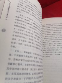 何捷老师的全程写作教学法