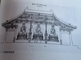 中国建筑史