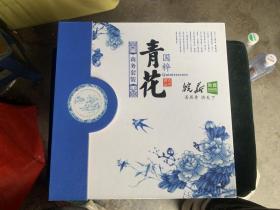 商务套装 国粹青花