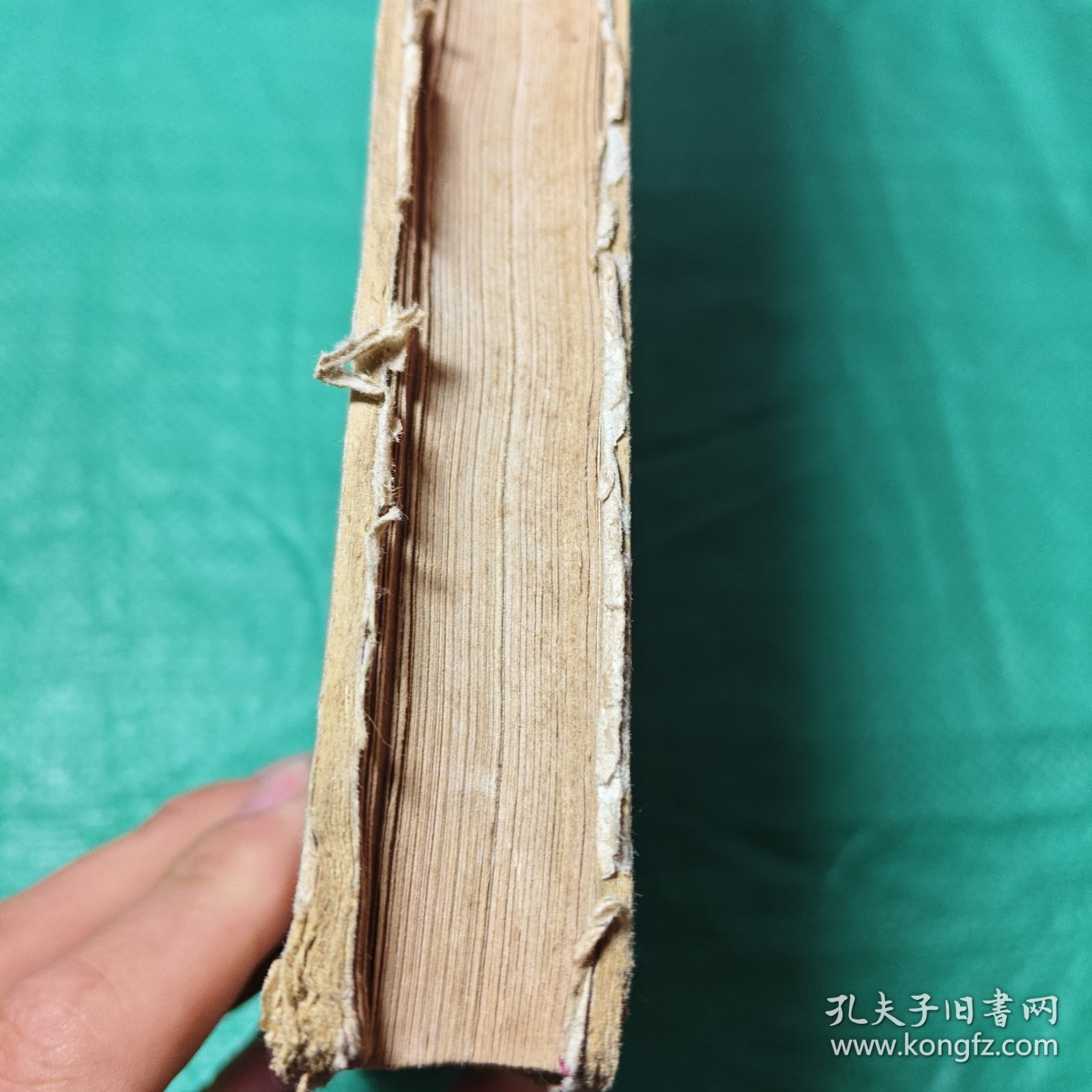 高等学校教学用书 电机设计1956年1版1印