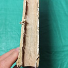 高等学校教学用书 电机设计1956年1版1印