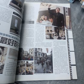 环球首映 香港电影2011/01