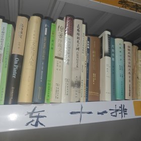 文学翻译中的审美过程：格式塔意象再造