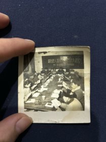 老照片 黑板写着虚心使人进步 扬州