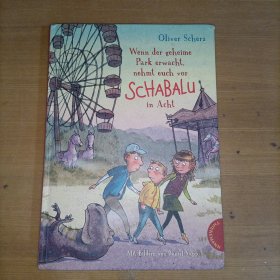 SCHABALU in Acht 夏巴鲁在阿赫特 实物图