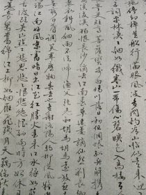 书唐人诗选书法作品一幅(无印章)