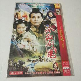 大型古装电视连续剧《冷血剑魔》一碟装完整版DVD