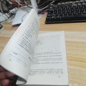 医学临床“三基”训练试题集（医技分册）