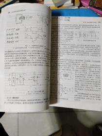 现代通信电源系统原理与设计