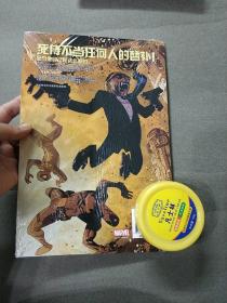 死侍4：杀手猴