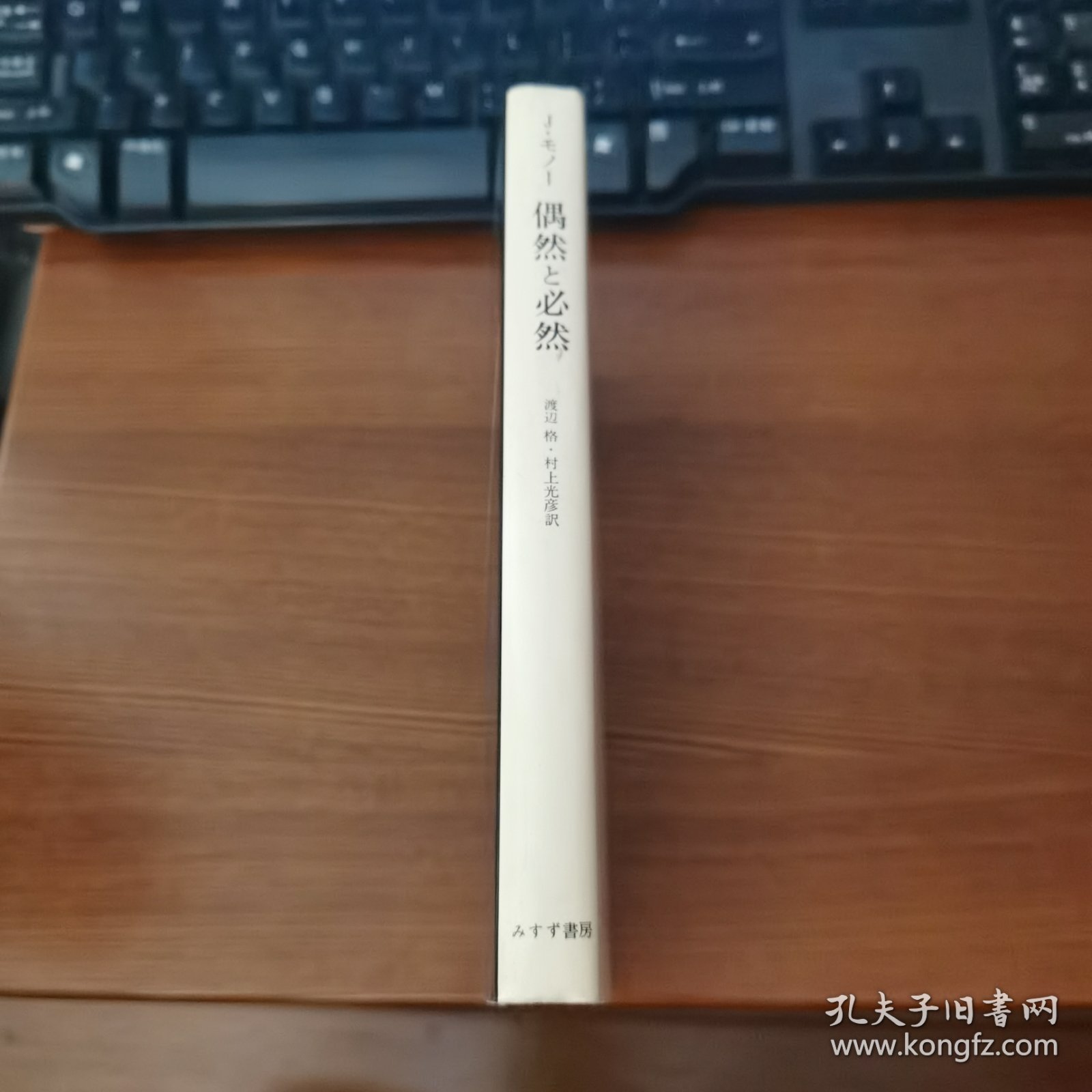 点击查看原图 偶然と必然