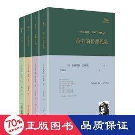 手书（《英国病人》作者翁达杰诗歌单行本，写尽对故国斯里兰卡的乡愁，《夜航西飞》译者陶立夏倾情翻译）