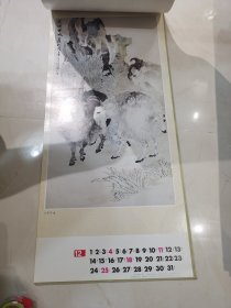 任伯年精品1987年挂历+任伯年群仙祝寿图1981年挂历（全）