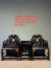 清代小叶紫檀太师椅三件套古董传世二手紫檀木器老家具明代小叶紫檀老家具