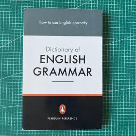 penguin dictionary of english grammar 企鹅英语语法词典