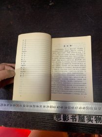 壶山验案荟萃【林氏中医第七代传人、福州壶山医学研究所长林兴江(1922年—2015)等整理，福州壶山林氏200多来的中医治验。】