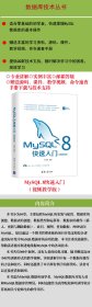 MySQL