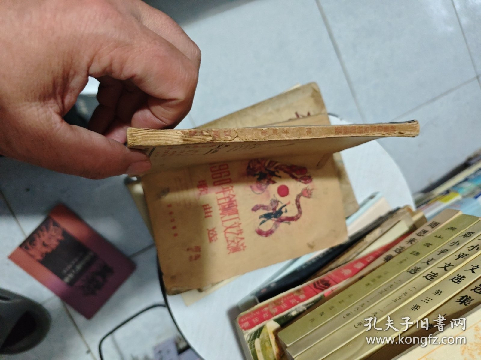 社会发展史研习纲要