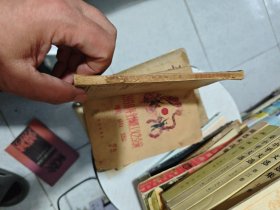 社会发展史研习纲要