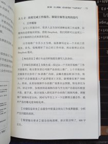 AI时代生存手册:零基础掌握DeepSeek