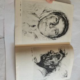 人物画习作选（2）