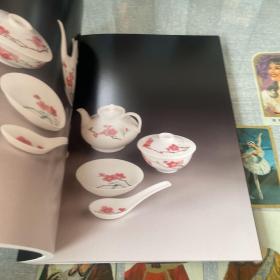 7501毛瓷（作者签赠本)