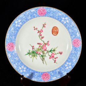 大清雍正御制珐琅彩描金梅竹双清纹茶盘笔洗 高2.8径21.2厘米1