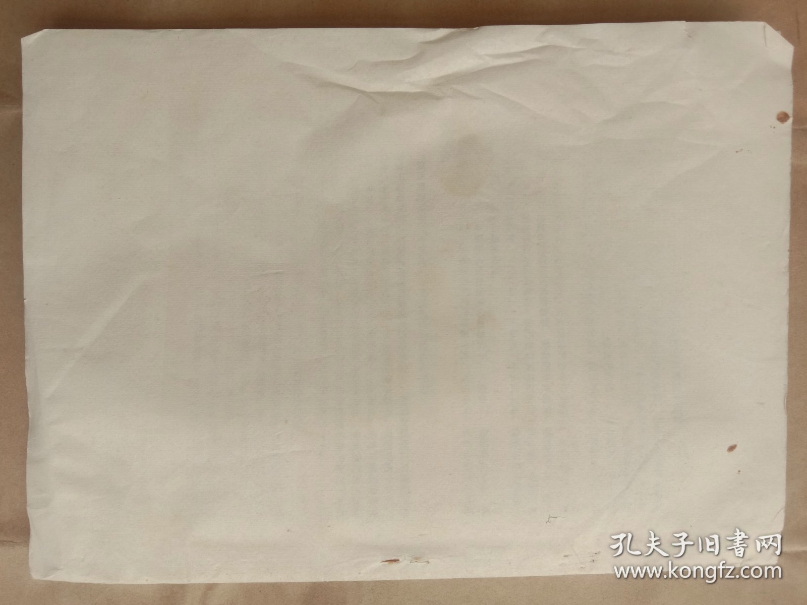 两条路线斗争展览
