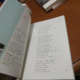 张文峰：我在雄安做校长（教师月刊2020年6月刊） 大夏书系