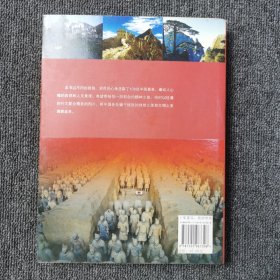 悠生活·旅游大玩家：图说中国最美的108个地方