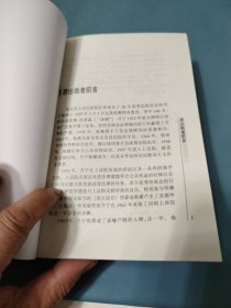 法律的正当程序