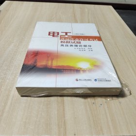 新潜能数学.四年级上册