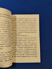 中国博物馆学研究综述